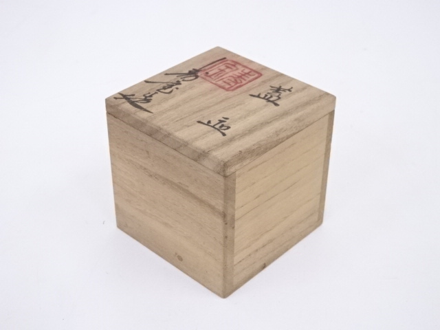 蓋置き、田中寿宝作、雲錦透、1番、 蓋置き、田中寿宝作、雲錦透、1番、